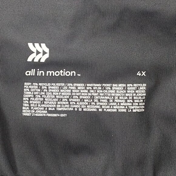 Plus Size Moisture Wicking Active Performance Legging | All in Motion | 4X - Picture 7 of 9